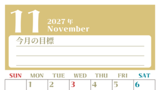 2027年11月カレンダーは縦型日曜始まりで目標管理が毎月できる！勉強や自己啓発をしたい人におすすめ！無料 【No.202701571110】