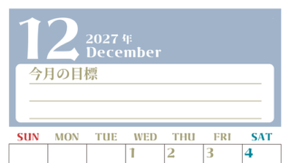 2027年12月カレンダーは縦型日曜始まりで目標管理が毎月できる！勉強や自己啓発をしたい人におすすめ！無料 【No.202701571210】
