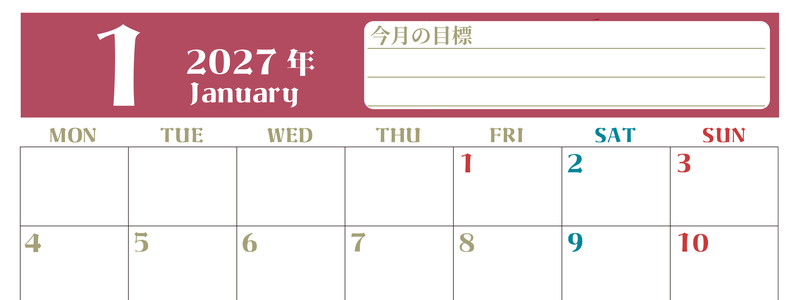 2027年1月カレンダーは横型月曜始まりで目標管理が毎月できる！勉強や自己啓発をしたい人におすすめ！無料 【No.202701570101】