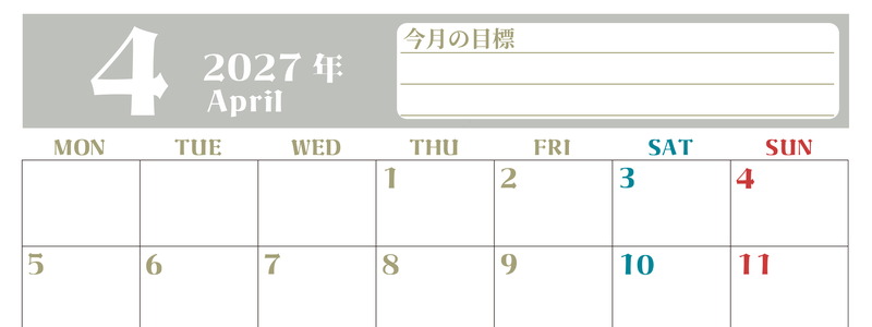 2027年4月カレンダーは横型月曜始まりで目標管理が毎月できる！勉強や自己啓発をしたい人におすすめ！無料 【No.202701570401】