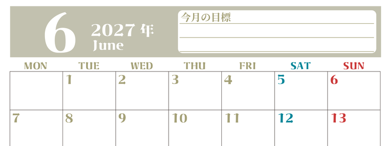 2027年6月カレンダーは横型月曜始まりで目標管理が毎月できる！勉強や自己啓発をしたい人におすすめ！無料 【No.202701570601】