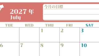 2027年7月カレンダーは横型月曜始まりで目標管理が毎月できる！勉強や自己啓発をしたい人におすすめ！無料 【No.202701570701】