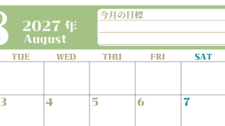 2027年8月カレンダーは横型月曜始まりで目標管理が毎月できる！勉強や自己啓発をしたい人におすすめ！無料 【No.202701570801】