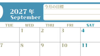 2027年9月カレンダーは横型月曜始まりで目標管理が毎月できる！勉強や自己啓発をしたい人におすすめ！無料 【No.202701570901】