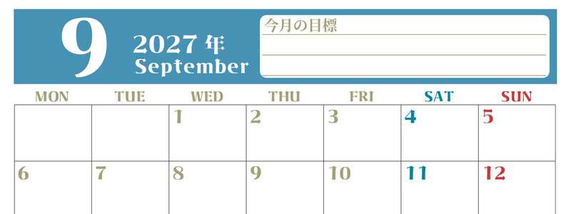 2027年9月カレンダーは横型月曜始まりで目標管理が毎月できる！勉強や自己啓発をしたい人におすすめ！無料 【No.202701570901】