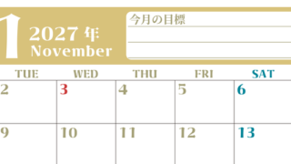 2027年11月カレンダーは横型月曜始まりで目標管理が毎月できる！勉強や自己啓発をしたい人におすすめ！無料 【No.202701571101】