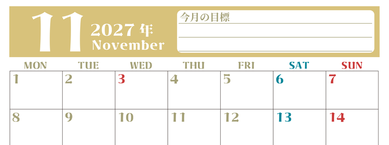 2027年11月カレンダーは横型月曜始まりで目標管理が毎月できる！勉強や自己啓発をしたい人におすすめ！無料 【No.202701571101】