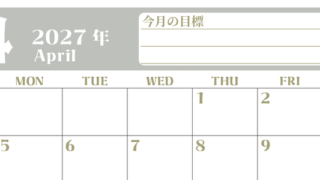 2027年4月カレンダーは横型日曜始まりで目標管理が毎月できる！勉強や自己啓発をしたい人におすすめ！無料 【No.202701570400】