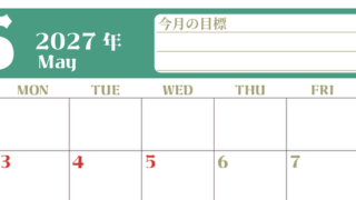 2027年5月カレンダーは横型日曜始まりで目標管理が毎月できる！勉強や自己啓発をしたい人におすすめ！無料 【No.202701570500】