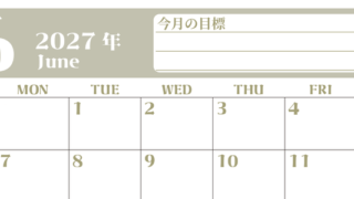 2027年6月カレンダーは横型日曜始まりで目標管理が毎月できる！勉強や自己啓発をしたい人におすすめ！無料 【No.202701570600】