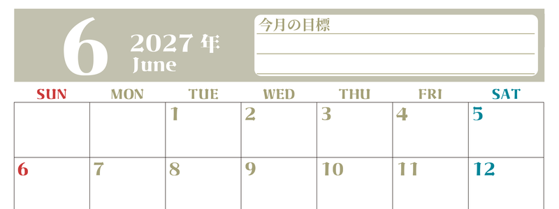 2027年6月カレンダーは横型日曜始まりで目標管理が毎月できる！勉強や自己啓発をしたい人におすすめ！無料 【No.202701570600】
