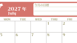 2027年7月カレンダーは横型日曜始まりで目標管理が毎月できる！勉強や自己啓発をしたい人におすすめ！無料 【No.202701570700】