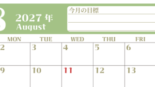 2027年8月カレンダーは横型日曜始まりで目標管理が毎月できる！勉強や自己啓発をしたい人におすすめ！無料 【No.202701570800】