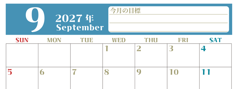 2027年9月カレンダーは横型日曜始まりで目標管理が毎月できる！勉強や自己啓発をしたい人におすすめ！無料 【No.202701570900】