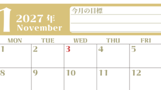 2027年11月カレンダーは横型日曜始まりで目標管理が毎月できる！勉強や自己啓発をしたい人におすすめ！無料 【No.202701571100】