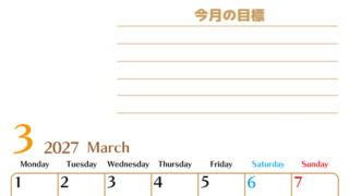 3月カレンダー2027年(無料・印刷用)は縦型月曜始まりで使いやすい目標管理シートつき！毎日可視化でモチベUP 【No.202701580311】