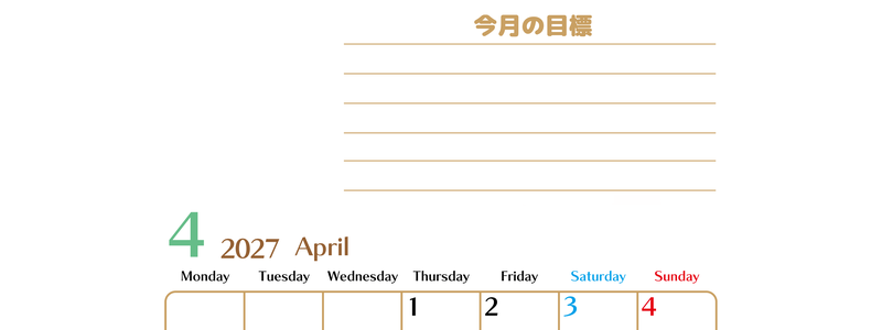 4月カレンダー2027年(無料・印刷用)は縦型月曜始まりで使いやすい目標管理シートつき！毎日可視化でモチベUP 【No.202701580411】