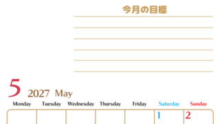 5月カレンダー2027年(無料・印刷用)は縦型月曜始まりで使いやすい目標管理シートつき！毎日可視化でモチベUP 【No.202701580511】