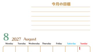 8月カレンダー2027年(無料・印刷用)は縦型月曜始まりで使いやすい目標管理シートつき！毎日可視化でモチベUP 【No.202701580811】
