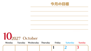10月カレンダー2027年(無料・印刷用)は縦型月曜始まりで使いやすい目標管理シートつき！毎日可視化でモチベUP 【No.202701581011】