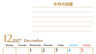 12月カレンダー2027年(無料・印刷用)は縦型月曜始まりで使いやすい目標管理シートつき！毎日可視化でモチベUP 【No.202701581211】