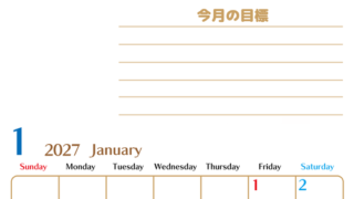 1月カレンダー2027年(無料・印刷用)は縦型日曜始まりで使いやすい目標管理シートつき！毎日可視化でモチベUP 【No.202701580110】