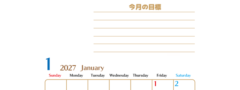 1月カレンダー2027年(無料・印刷用)は縦型日曜始まりで使いやすい目標管理シートつき！毎日可視化でモチベUP 【No.202701580110】