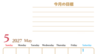 5月カレンダー2027年(無料・印刷用)は縦型日曜始まりで使いやすい目標管理シートつき！毎日可視化でモチベUP 【No.202701580510】