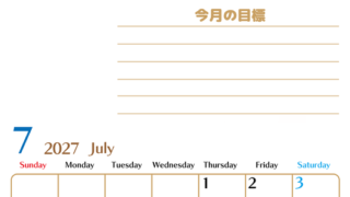 7月カレンダー2027年(無料・印刷用)は縦型日曜始まりで使いやすい目標管理シートつき！毎日可視化でモチベUP 【No.202701580710】