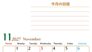11月カレンダー2027年(無料・印刷用)は縦型日曜始まりで使いやすい目標管理シートつき！毎日可視化でモチベUP 【No.202701581110】