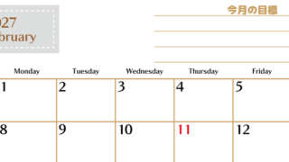 2月カレンダー2027年(無料・印刷用)は横型日曜始まりで使いやすい目標管理シートつき！毎日可視化でモチベUP 【No.202701580200】