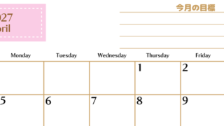 4月カレンダー2027年(無料・印刷用)は横型日曜始まりで使いやすい目標管理シートつき！毎日可視化でモチベUP 【No.202701580400】