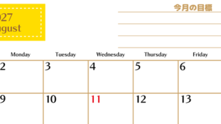 8月カレンダー2027年(無料・印刷用)は横型日曜始まりで使いやすい目標管理シートつき！毎日可視化でモチベUP 【No.202701580800】