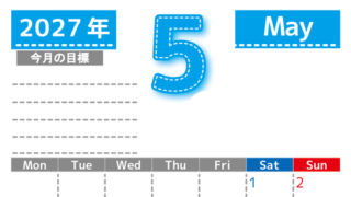 5月カレンダー2027年(無料・印刷用)は縦型月曜始まりで目標の書き込み欄あり♪計画を計画のままで終わらせない：A4 【No.202701590511】