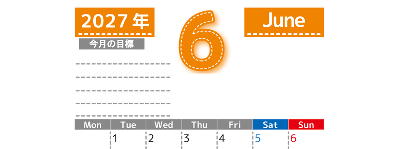 6月カレンダー2027年(無料・印刷用)は縦型月曜始まりで目標の書き込み欄あり♪計画を計画のままで終わらせない：A4 【No.202701590611】