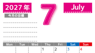 7月カレンダー2027年(無料・印刷用)は縦型月曜始まりで目標の書き込み欄あり♪計画を計画のままで終わらせない：A4 【No.202701590711】