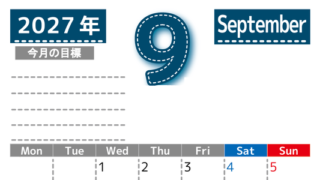 9月カレンダー2027年(無料・印刷用)は縦型月曜始まりで目標の書き込み欄あり♪計画を計画のままで終わらせない：A4 【No.202701590911】