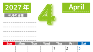 4月カレンダー2027年(無料・印刷用)は縦型日曜始まりで目標の書き込み欄あり♪計画を計画のままで終わらせない：A4 【No.202701590410】