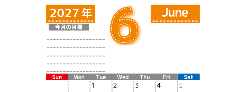 6月カレンダー2027年(無料・印刷用)は縦型日曜始まりで目標の書き込み欄あり♪計画を計画のままで終わらせない：A4 【No.202701590610】