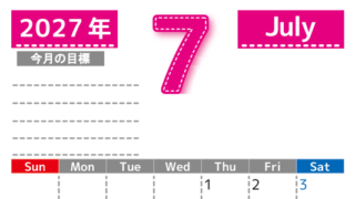 7月カレンダー2027年(無料・印刷用)は縦型日曜始まりで目標の書き込み欄あり♪計画を計画のままで終わらせない：A4 【No.202701590710】