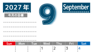 9月カレンダー2027年(無料・印刷用)は縦型日曜始まりで目標の書き込み欄あり♪計画を計画のままで終わらせない：A4 【No.202701590910】