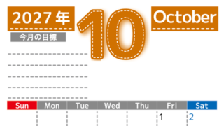 10月カレンダー2027年(無料・印刷用)は縦型日曜始まりで目標の書き込み欄あり♪計画を計画のままで終わらせない：A4 【No.202701591010】