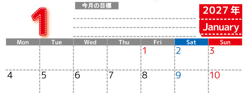 1月カレンダー2027年(無料・印刷用)は横型月曜始まりで目標の書き込み欄あり♪計画を計画のままで終わらせない：A4 【No.202701590101】