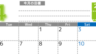 4月カレンダー2027年(無料・印刷用)は横型月曜始まりで目標の書き込み欄あり♪計画を計画のままで終わらせない：A4 【No.202701590401】