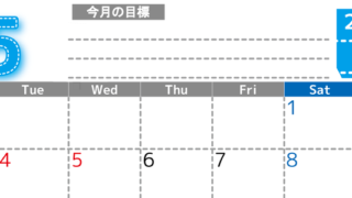 5月カレンダー2027年(無料・印刷用)は横型月曜始まりで目標の書き込み欄あり♪計画を計画のままで終わらせない：A4 【No.202701590501】
