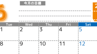 6月カレンダー2027年(無料・印刷用)は横型月曜始まりで目標の書き込み欄あり♪計画を計画のままで終わらせない：A4 【No.202701590601】