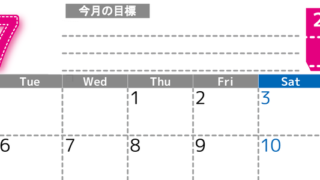 7月カレンダー2027年(無料・印刷用)は横型月曜始まりで目標の書き込み欄あり♪計画を計画のままで終わらせない：A4 【No.202701590701】