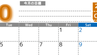 10月カレンダー2027年(無料・印刷用)は横型月曜始まりで目標の書き込み欄あり♪計画を計画のままで終わらせない：A4 【No.202701591001】