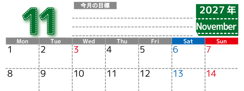 11月カレンダー2027年(無料・印刷用)は横型月曜始まりで目標の書き込み欄あり♪計画を計画のままで終わらせない：A4 【No.202701591101】