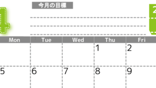 4月カレンダー2027年(無料・印刷用)は横型日曜始まりで目標の書き込み欄あり♪計画を計画のままで終わらせない：A4 【No.202701590400】